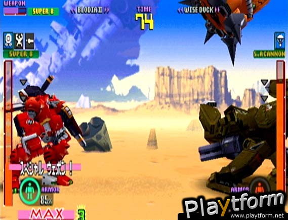 Tech Romancer (Dreamcast)