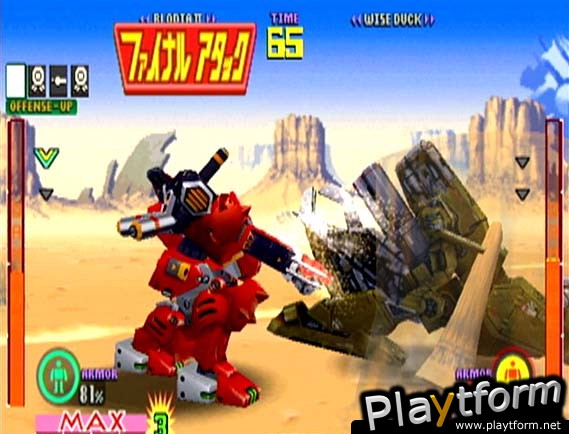 Tech Romancer (Dreamcast)