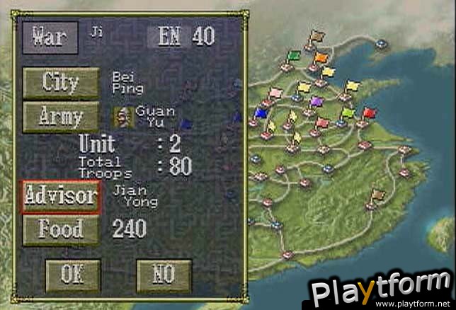 Romance of the Three Kingdoms VI: Awakening of the Dragon (PlayStation)