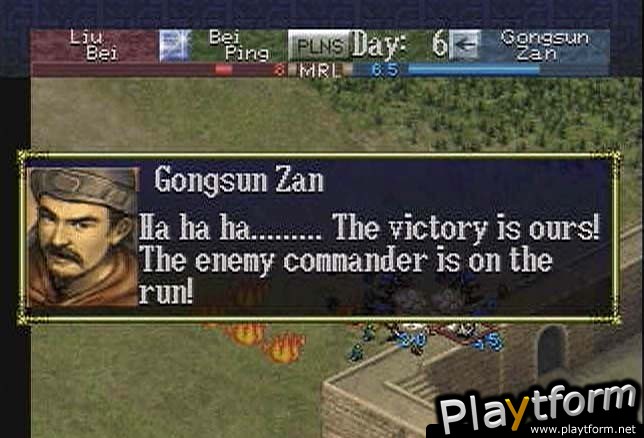 Romance of the Three Kingdoms VI: Awakening of the Dragon (PlayStation)