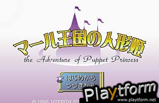 Rhapsody: A Musical Adventure (PlayStation)