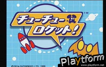 ChuChu Rocket! (Dreamcast)