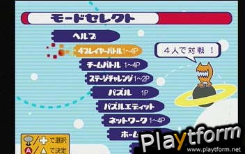 ChuChu Rocket! (Dreamcast)