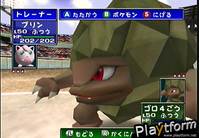 Pokemon Stadium (Nintendo 64)