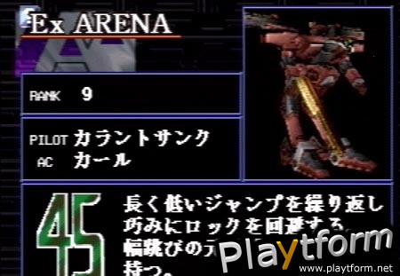 Armored Core: Master of Arena (PlayStation)