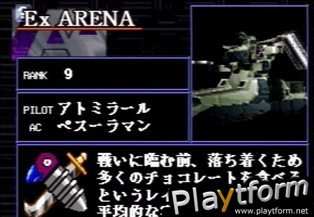 Armored Core: Master of Arena (PlayStation)