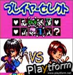 SNK Gals Fighters (NeoGeo Pocket Color)