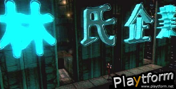 Fear Effect (PlayStation)