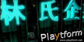 Fear Effect (PlayStation)