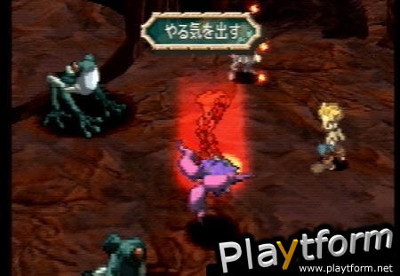 SaGa Frontier 2 (PlayStation)