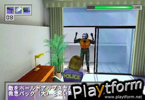 Undercover AD2025 Kei (Dreamcast)