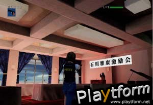 Undercover AD2025 Kei (Dreamcast)