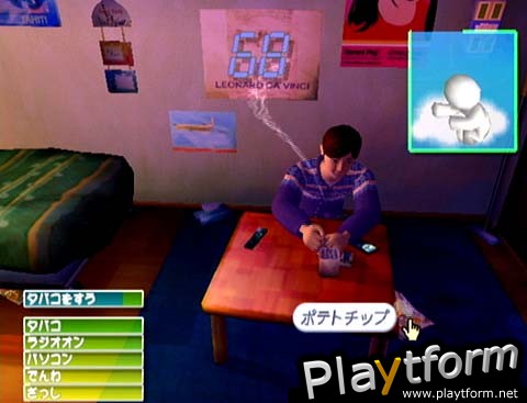Roommania #203 (Dreamcast)