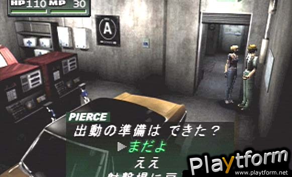 Parasite Eve II (PlayStation)