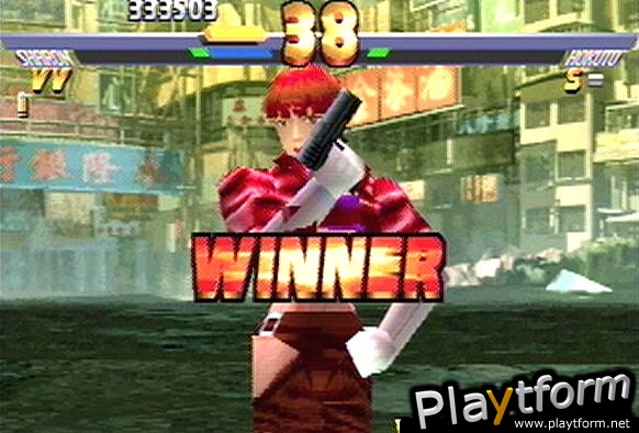 Street Fighter EX2 Plus (PlayStation)