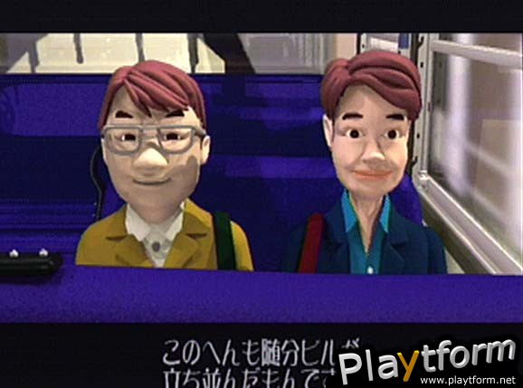 Tokyo Bus Guide (Dreamcast)