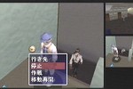 Industrial Spy: Operation Espionage (Dreamcast)