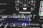 Industrial Spy: Operation Espionage (Dreamcast)