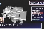 Industrial Spy: Operation Espionage (Dreamcast)