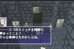Industrial Spy: Operation Espionage (Dreamcast)
