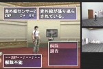 Industrial Spy: Operation Espionage (Dreamcast)