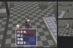 Industrial Spy: Operation Espionage (Dreamcast)