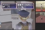Industrial Spy: Operation Espionage (Dreamcast)
