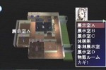 Industrial Spy: Operation Espionage (Dreamcast)
