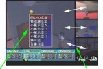 Industrial Spy: Operation Espionage (Dreamcast)