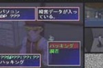 Industrial Spy: Operation Espionage (Dreamcast)