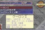 Industrial Spy: Operation Espionage (Dreamcast)