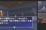 Industrial Spy: Operation Espionage (Dreamcast)