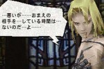 Vagrant Story (PlayStation)