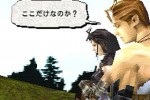 Vagrant Story (PlayStation)