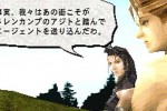 Vagrant Story (PlayStation)