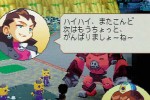 The Misadventures of Tron Bonne (PlayStation)