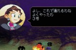 The Misadventures of Tron Bonne (PlayStation)