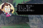 The Misadventures of Tron Bonne (PlayStation)