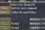 Romance of the Three Kingdoms VI: Awakening of the Dragon (PlayStation)