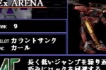 Armored Core: Master of Arena (PlayStation)
