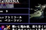 Armored Core: Master of Arena (PlayStation)