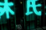 Fear Effect (PlayStation)