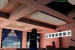 Undercover AD2025 Kei (Dreamcast)