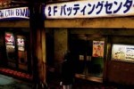 Undercover AD2025 Kei (Dreamcast)
