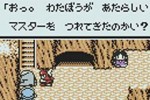 Dragon Warrior Monsters (Game Boy Color)