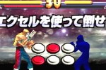 Street Fighter EX2 Plus (PlayStation)