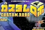 Custom Robo (Nintendo 64)
