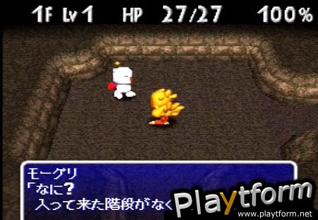 Chocobo's Dungeon 2 (PlayStation)