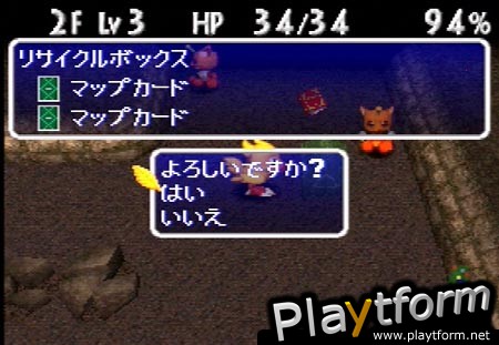 Chocobo's Dungeon 2 (PlayStation)
