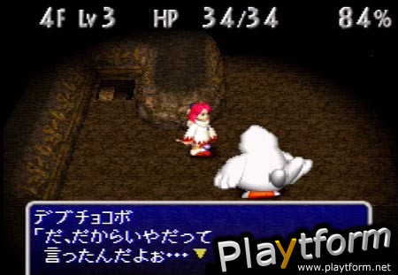 Chocobo's Dungeon 2 (PlayStation)